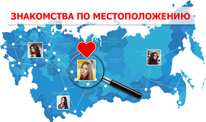 Проститутки Новосибирск Карта Геолокация