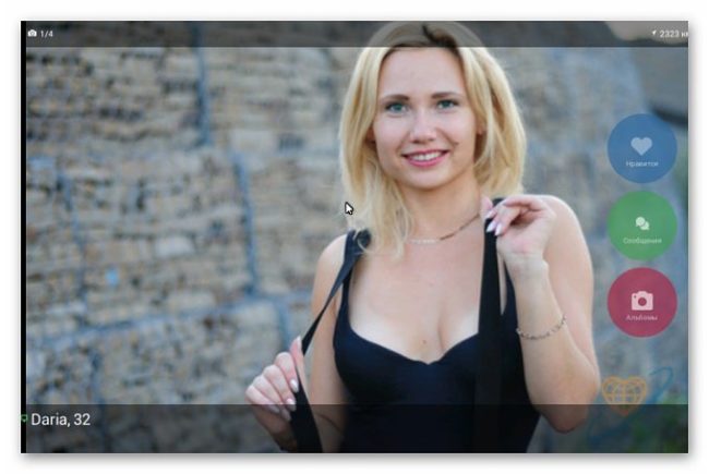 LovePlanet - приложение для знакомств скачать бесплатно