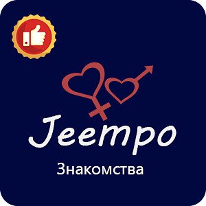 jeempo