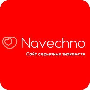 знакомства навечно ком