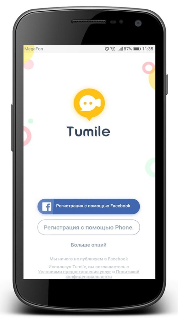 Tumile — Видеочат с девушками, Анонимный чат скачать бесплатно